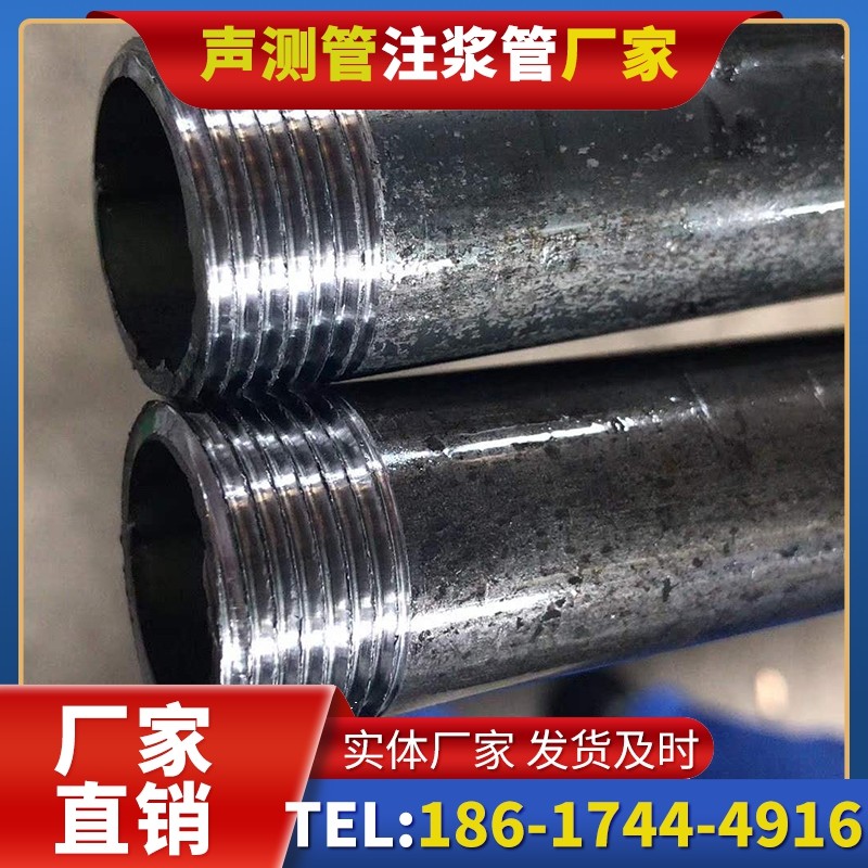 北戴河打桩声测管的定制化服务与异形桩基适配