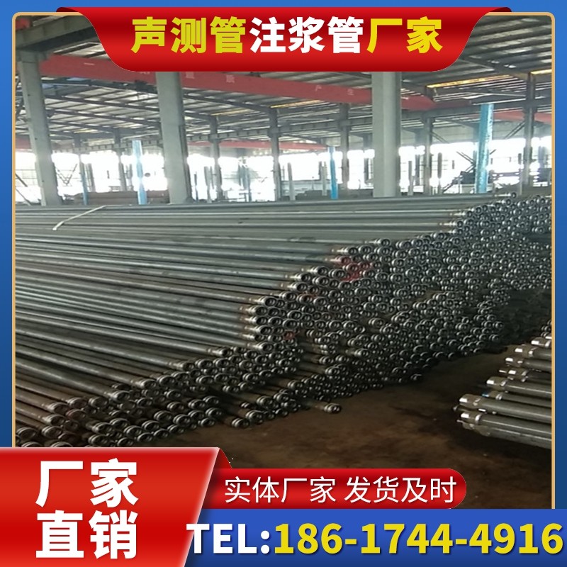 北戴河桩基声测管在核电工程桩基中的应用标准