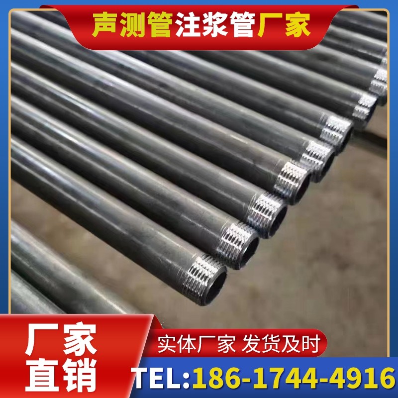 北戴河套筒式声测管在大直径桩基中的应用方案