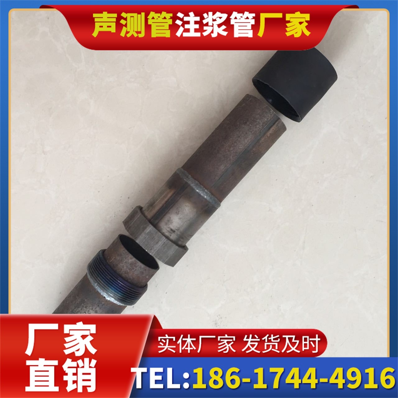北戴河声测管厂家的应急生产能力，应对项目突发需求